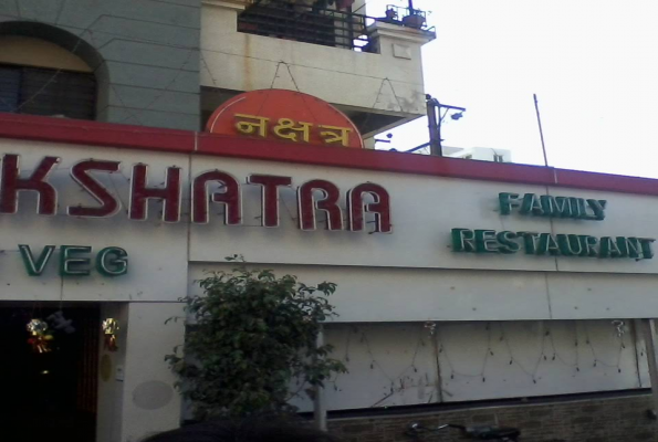 Restaurant at Nakshatra Restaurant