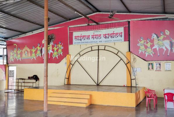 Hall at Sairaj Mangal Karyalaya