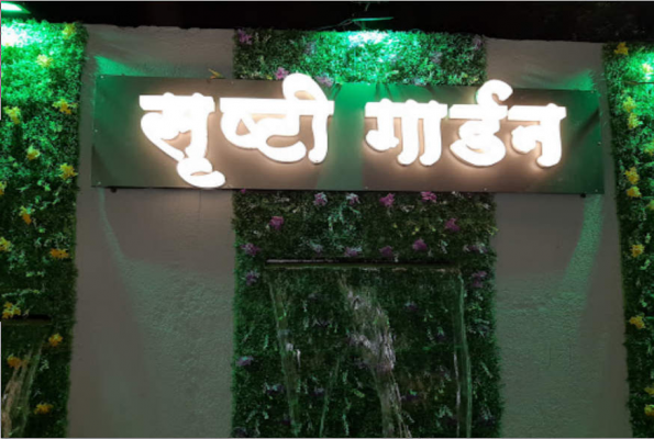 Srushti Garden Restaurant