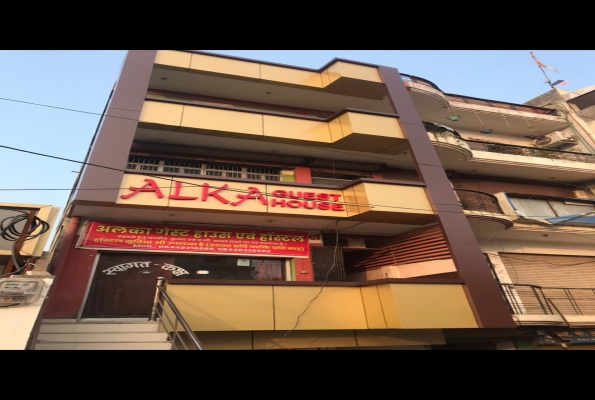 Alka Guest House