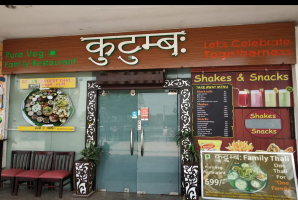 Kutumb Restaurant