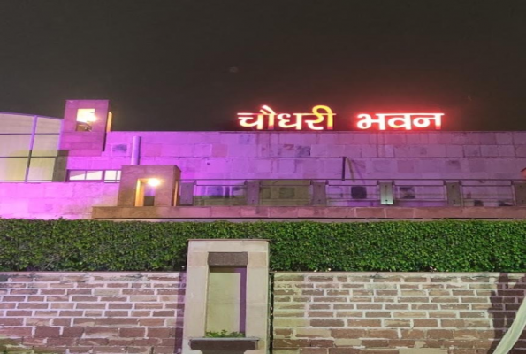 Choudhary Bhavan