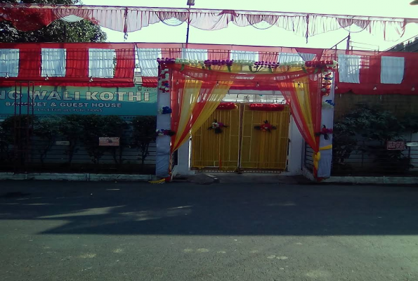 Hall 1 at Rangwali Kothi