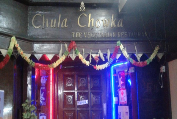 Chula Chowka Restaurant