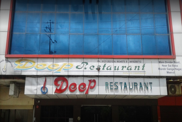 Deep Restaurant And Hall