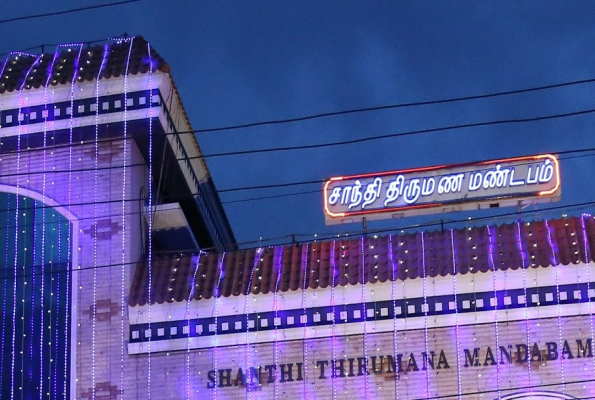 Shanthi Thirumana Mandabam