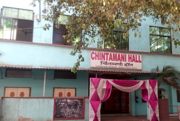 Hall 1 at Chintamani Hall