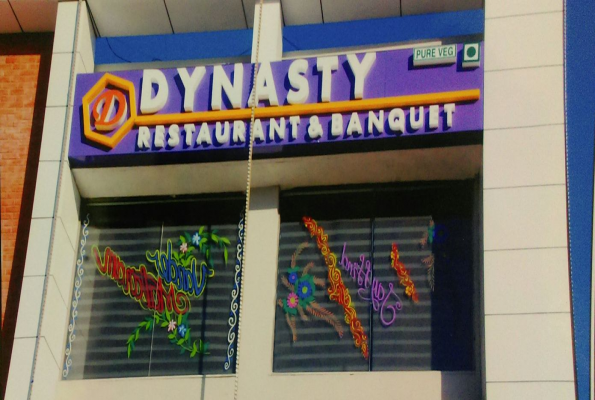 Dynasty Restaurant And Banquet