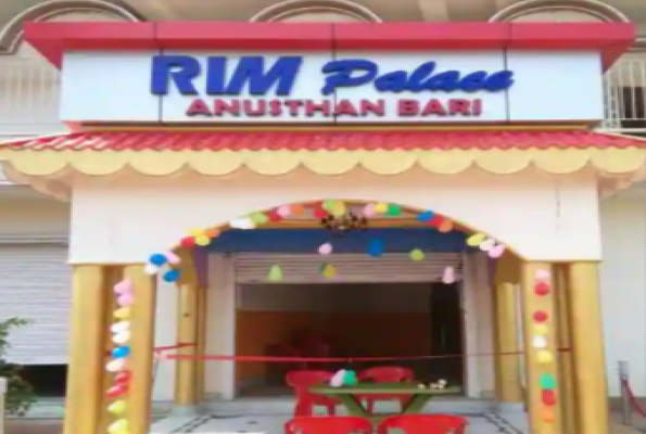 Rim Palace 1
