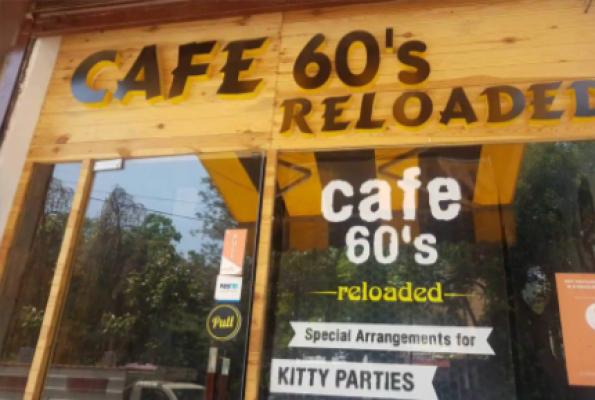 Cafe 60s