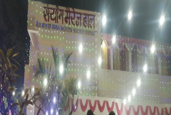 Hall at Sanyog Marriage Hall