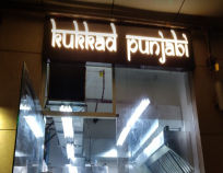 Kukkad Punjabi