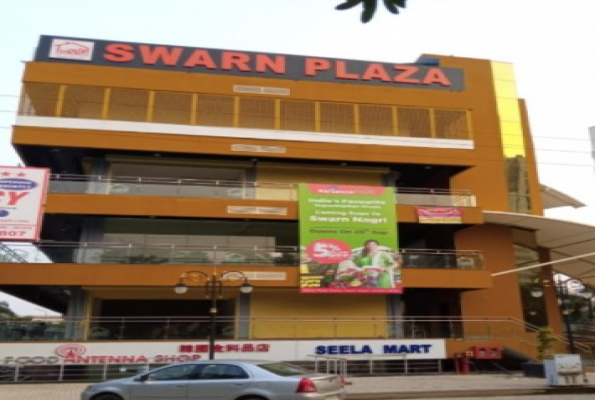 Swarn Plaza