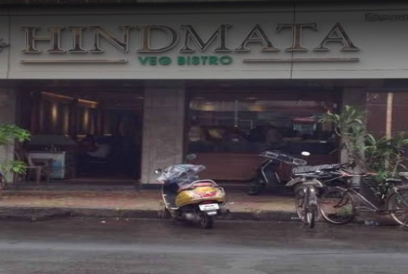 Hotel Hindmata
