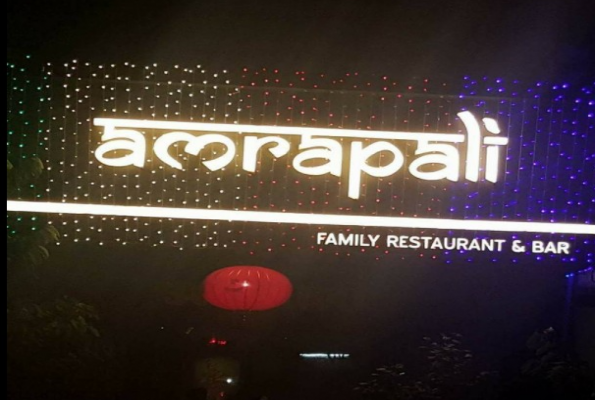 Amrapali Bar And Restaurant 4