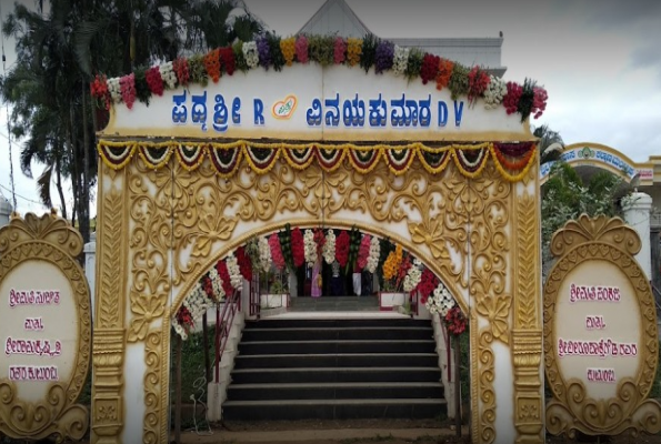 Gangadhareshwara Kalyana Mantapa