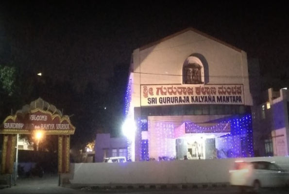 Sri Gururaja Kalyaana Mantapa