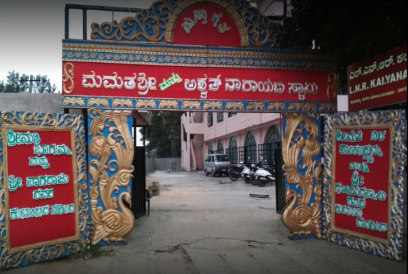 Hall 2 at Lnr Kalyana Mantapa