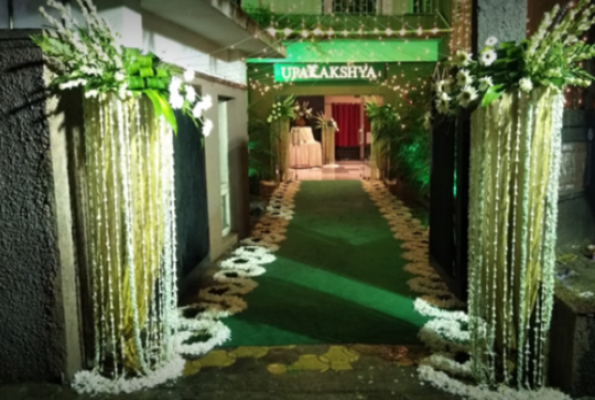 Upalakshya Hall