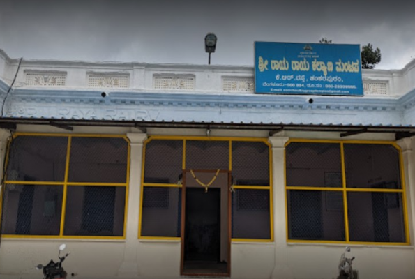 Hall 2 at Sri Raya Raya Kalyana Mantapa
