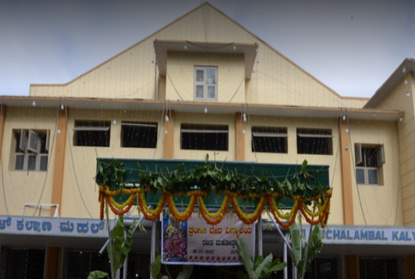 Sri Kuchalamba Kalyana Mahal