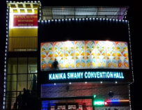 Kannika Convention Hall