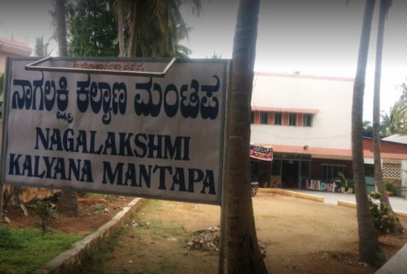 Nagalakshmi Kalyana Mantapa
