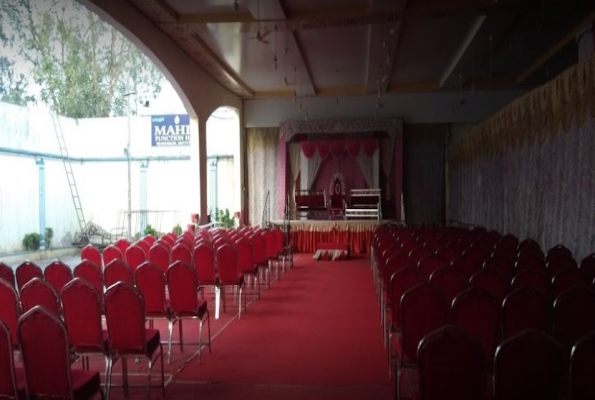 Mahin Function Hall