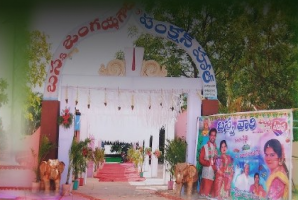 Basva Jangaiah Goud Function Hall