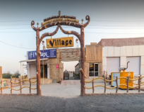 Ivillage Restaurant