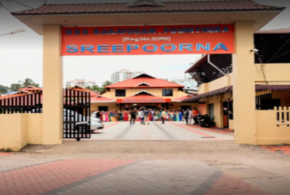 Sreepoorna Auditorium 3