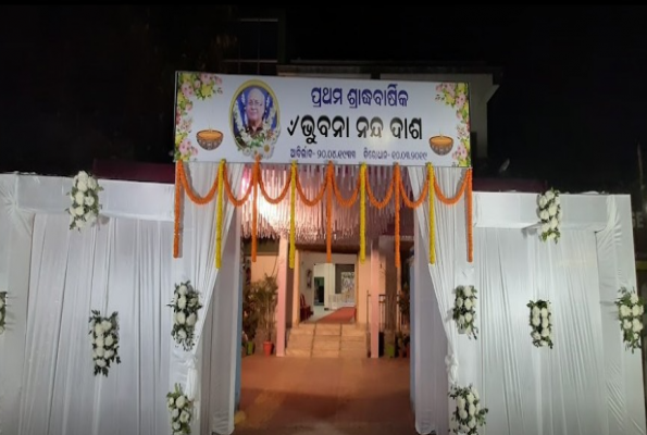 Hall 1 at Chaturbhuja Cottage