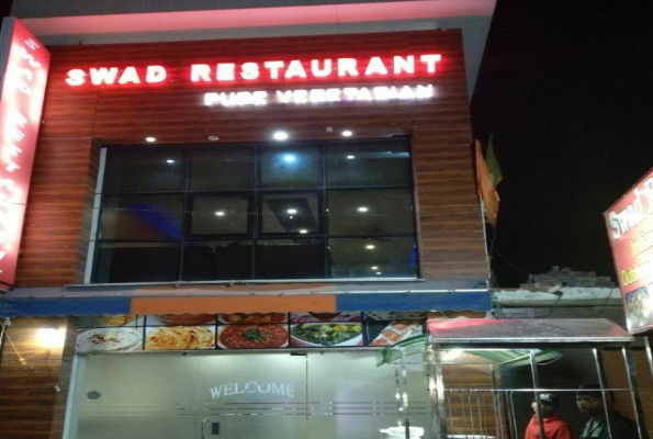 Swad Restaurant