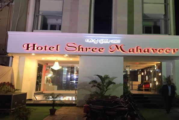 Hall at Hotel Shree Mahaveer