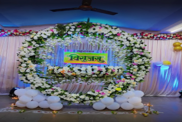 Janata Kendra