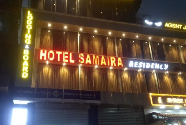 Hotel Samaira Residency