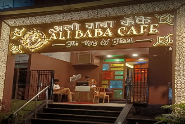 Hall at Alibaba Cafe