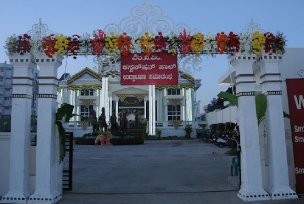 Dining Hall at Mvm Convention Hall