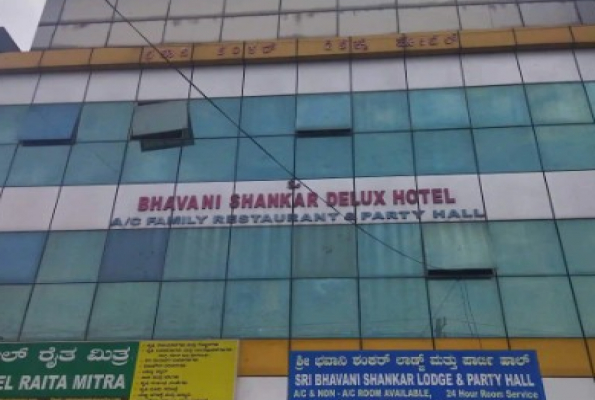 Bhavani Shankar Deluxe Hotel
