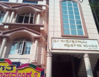Sri Rudreshwara Prarthana Mandhira Sri Rudreshwara Prarthana Mandhira