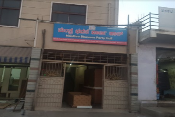 Mantra Bhavana Party Hall