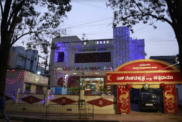 Hall 1 at Badaganadu Bhavana