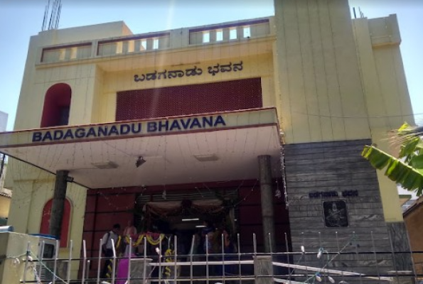 Hall 1 at Badaganadu Bhavana