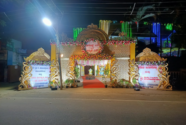 Banquet Hall at S R R Kalyana Mantapa