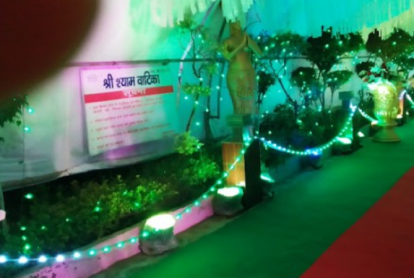 Shree Shyam Vatika