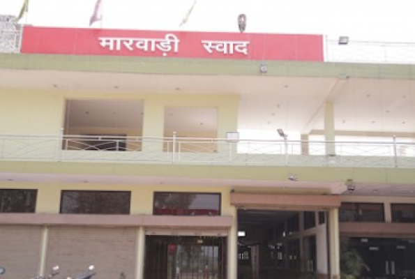 Marwadi Swad