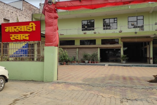 Marwadi Swad