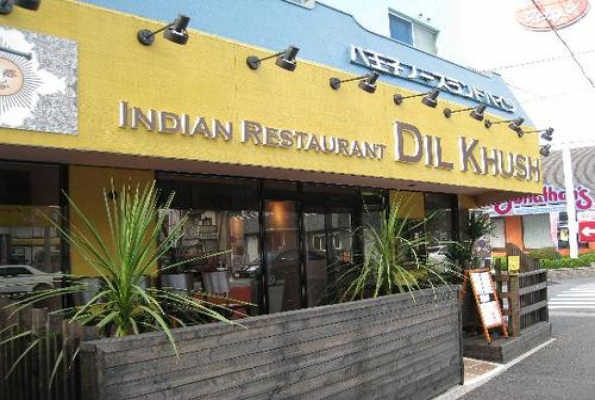 Dilkhush Restaurant