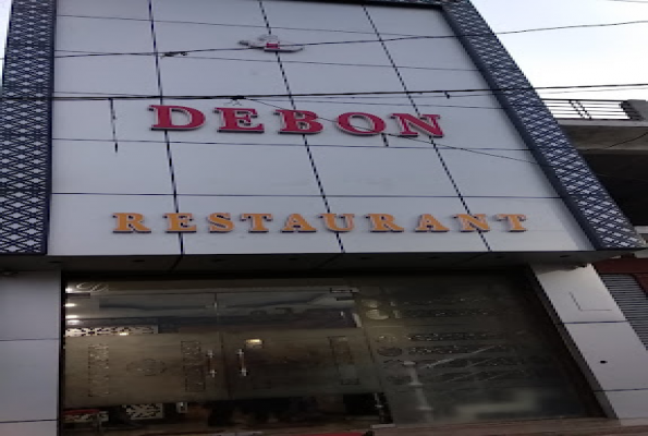 De Bon Restaurant