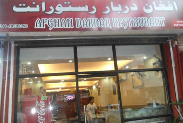 Afghan Darbar Restaurant